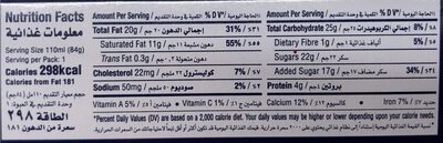 Haagen-Dazs Almond 100ml