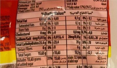 Haribo Fizz Happy Cola (70g)